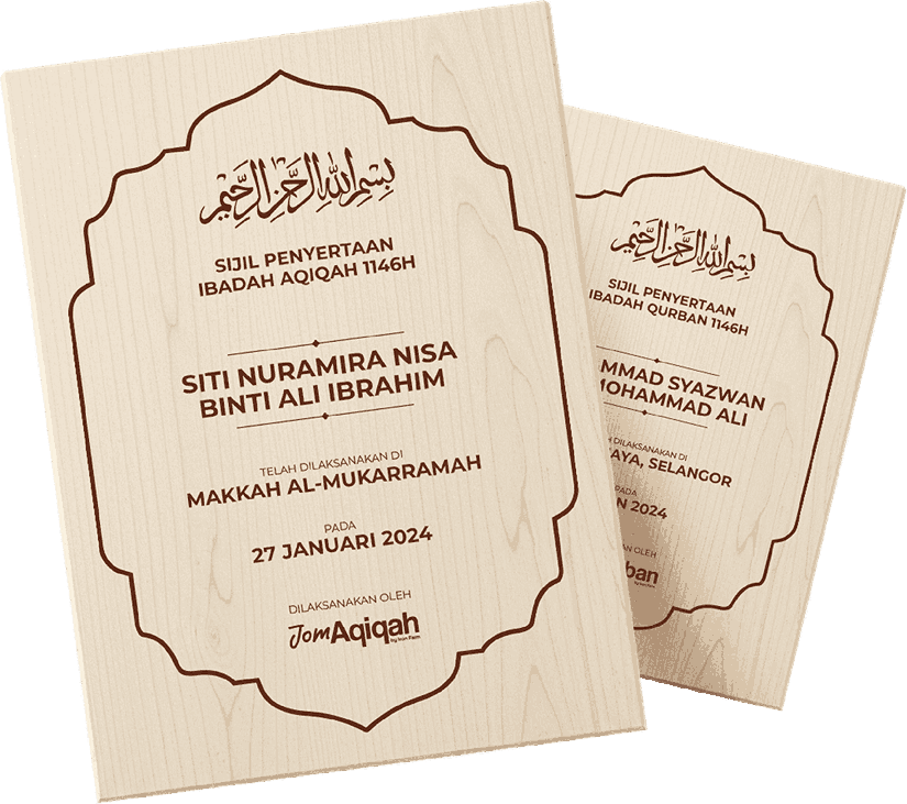 Sijil Kayu Premium
